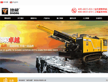 Tablet Screenshot of njdl.com